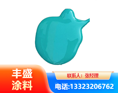 牡丹江水性高氯化聚乙烯漆