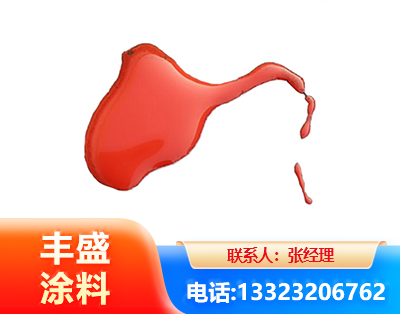牡丹江水性有机硅耐高温漆